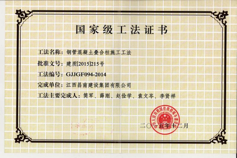 微信圖片_20200914150038.jpg